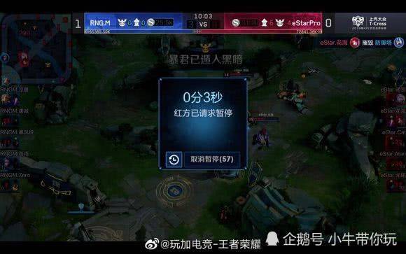 三个月后 三个月后