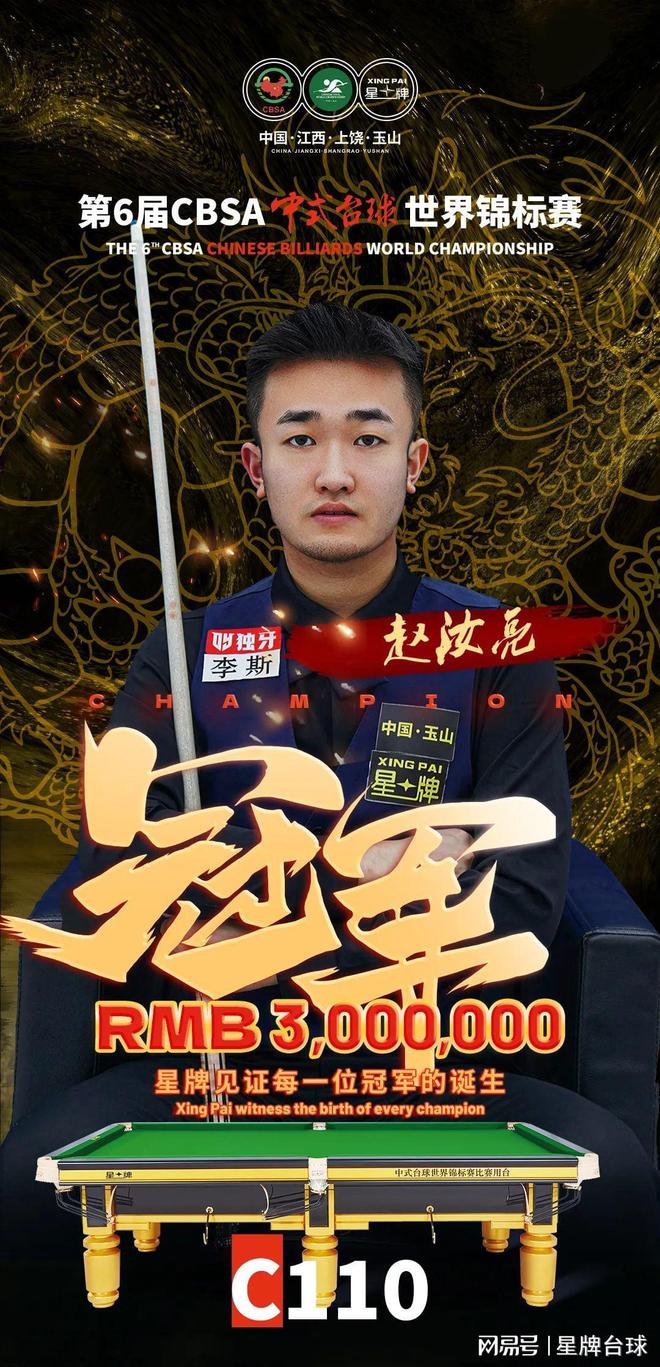 往日之影 往日之影